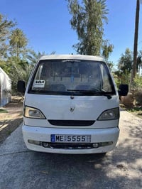هافي • نضيف • الضلوعية