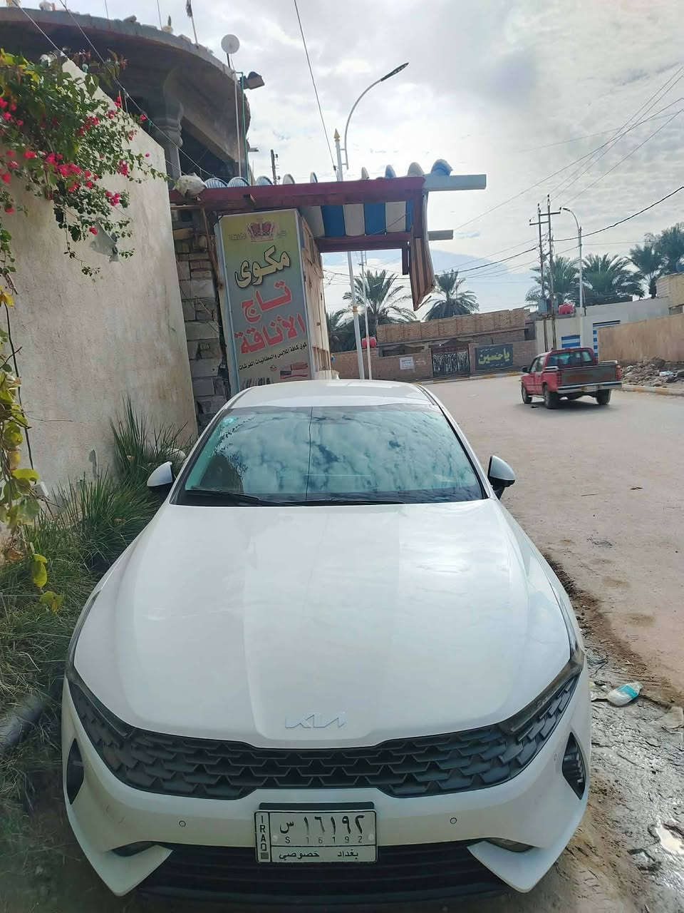 كي فايف موديل 23   خليجي كفاله عامه رقم بغداد حره فول مواصفات مكان ناصريه سيددخيل
***********
