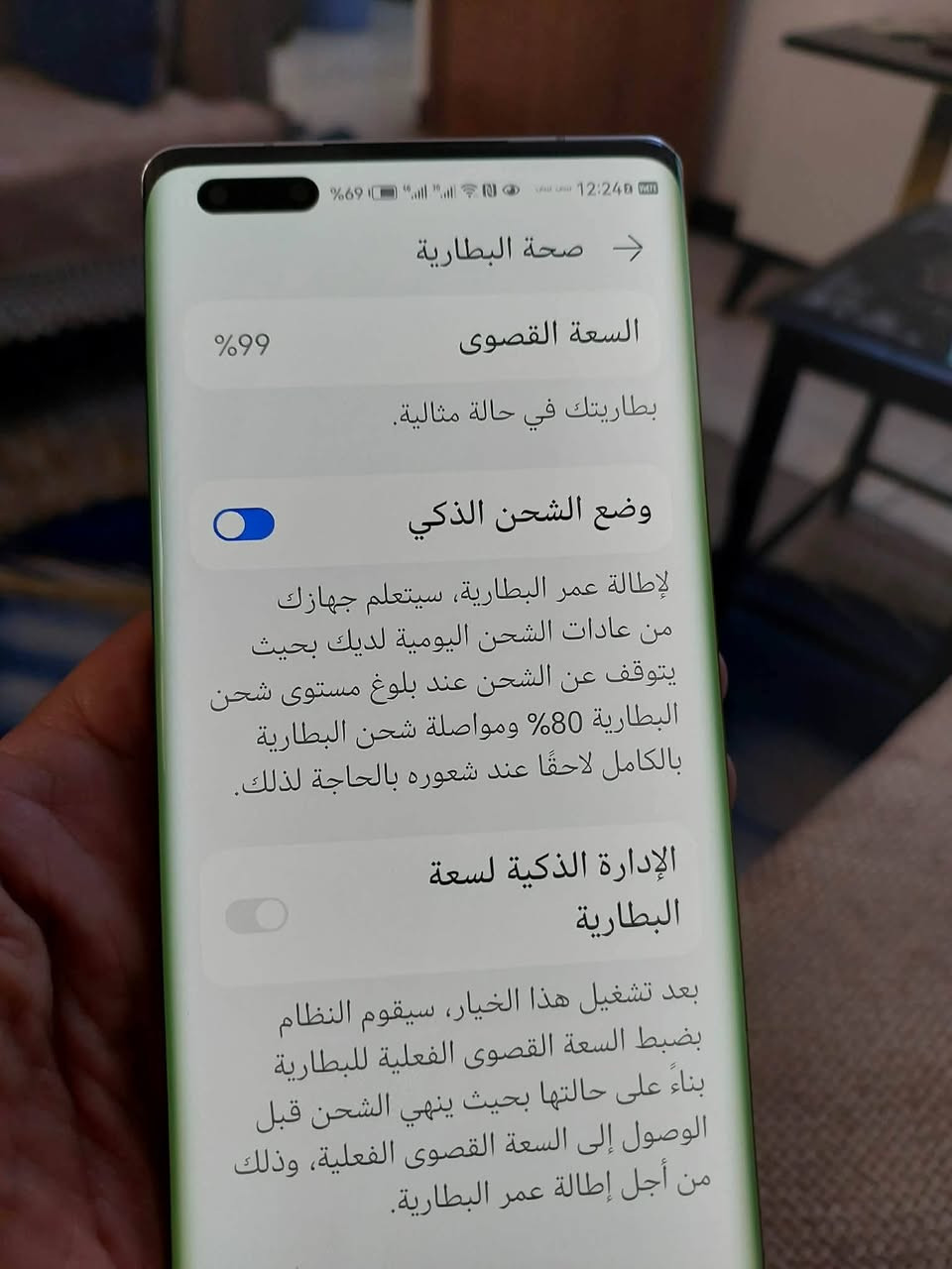 هواوي ميت ٤٠ برو الضهر مبدل بدون غراض بغداد الكاظمية م *********** الوصف
