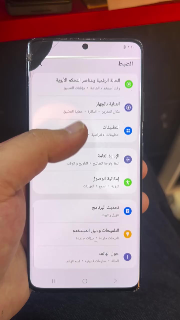 شاشه s21 الترا تفصيخ اصليه فقط بي هذا الضرر لمس شغال فول ما بيه اي خربطه السعر خاص
مكاني بغداد الدوره


**إذا كنت صاحب هذا الإعلان وتريد حذفه لأي سبب، رجاءا أرسل رسالة إلى الدعم الفني**