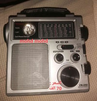 FR-250 • الكترونيات • الجميع