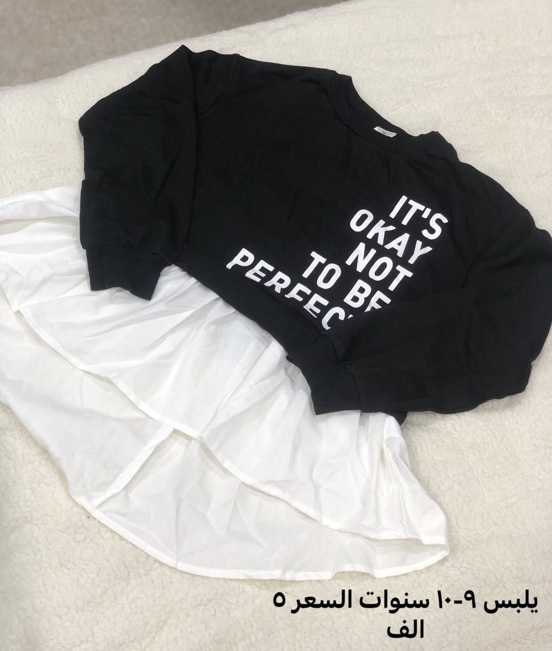 بضاعة شي ان تجننن بهاريه وللعيد لحگو عليها 🥹💗


**إذا كنت صاحب هذا الإعلان وتريد حذفه لأي سبب، رجاءا أرسل رسالة إلى الدعم الفني**