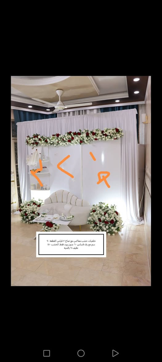 غراض كوشات للبيع فقط المأشر علية
افتح الصور وشوف السعر 😁
مكاني بغداد المنصور توصيل ماعندي تجي تشوف وتاخذ
*********** يتوفر واتس اب
*********** يتوفر واتس اب
