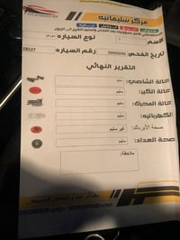 كيا سورنتو امريكي موديل 22 رقم بغداد حادث بنيد نفسه مصلح فول عدا البان...