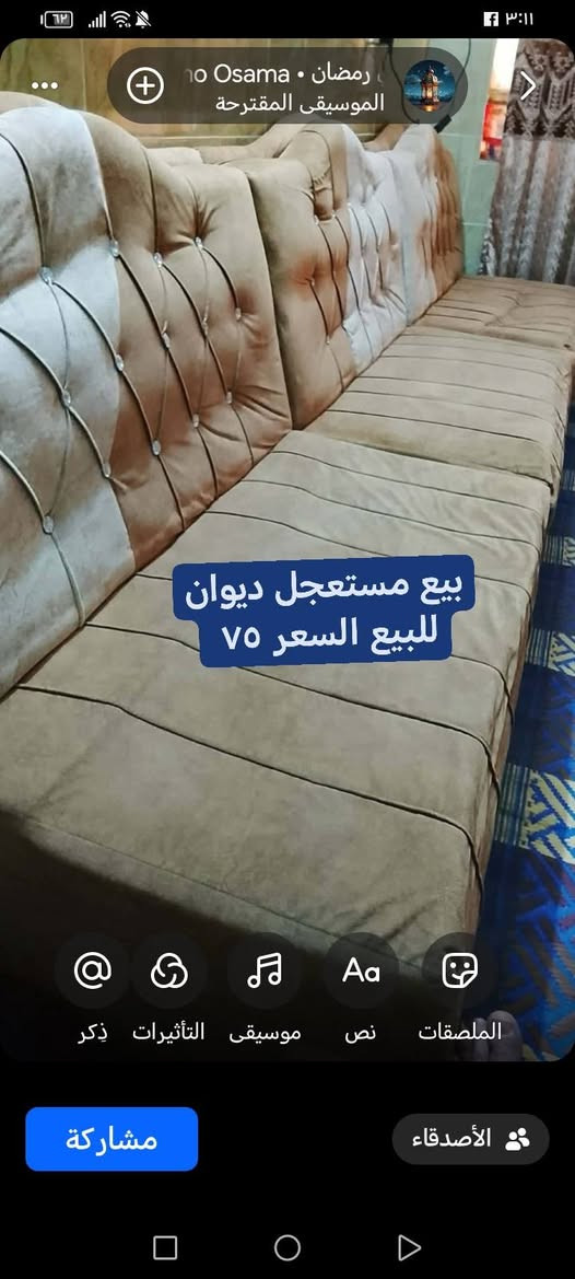 غراض للبيع الي يحب يدخل خاص وبيهم مجال كلهم


**إذا كنت صاحب هذا الإعلان وتريد حذفه لأي سبب، رجاءا أرسل رسالة إلى الدعم الفني**