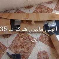 قطع غيار بروتون • رخيص وبلاش • توصيل كل العراق