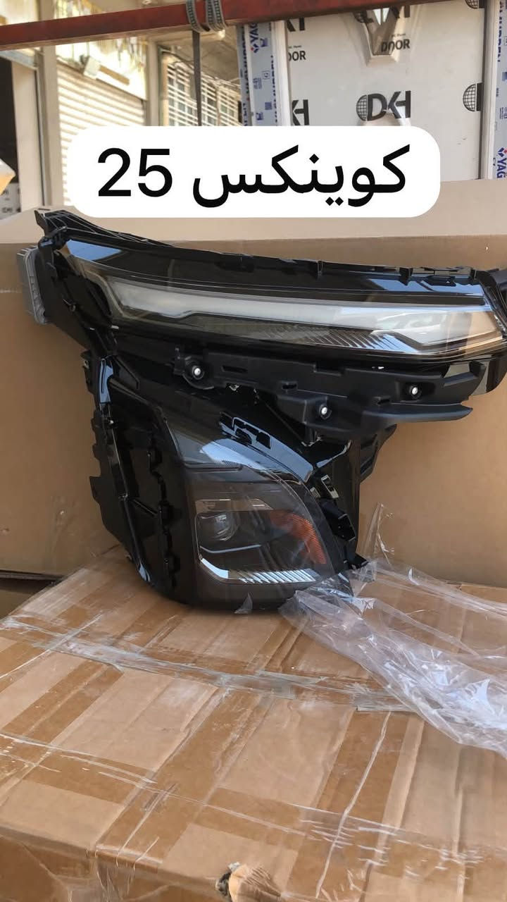 كوينكس 
وصل لايت وبك لايت كوينكس 2025 الى مركز Gm 
للحجز :*********** 📞📌وتساب 
📍بغداد _بلديات_ فلكه الكمالية

