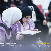 مدارس الرسول الاهلية • مجمع تينا • فرحة النجاح