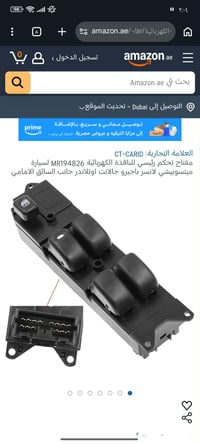 صالنصه • جديدة • ٥ قطع