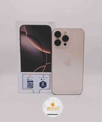 #مستخدم  _ ايـفــون 16 برو مأكس   GB 256 _ نموذج  M.  #وكاله_ماستر _ا...