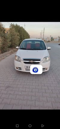 افيو خليجي • ٢٠٠٩ • رقم نجف انكليزي
