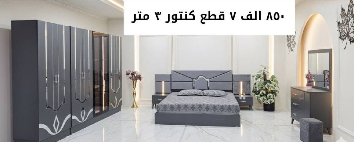 عرض خاص


**إذا كنت صاحب هذا الإعلان وتريد حذفه لأي سبب، رجاءا أرسل رسالة إلى الدعم الفني**