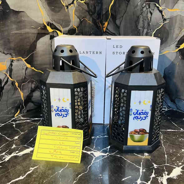 اهـلاً وسهـلاً بكل زبائنـة الاعزاء 🤍"

وصـلت بضاعة الرمضانـي 🌙👏🏻"
تشكيلـة من الفوانيس منوعـة باشكالهـا وبإسـعار تنافسيـة جداً على مستوى السوق ⚜️🔥"

♦️ البيع : جملة فقط - جملة فقط ♦️

🔹 شركة الوفـرة: تنوّع قوي… وسعر ما يتفوت ✨
متوفر توصيل سريع + نقليات لكل المحافظات 🚚

-📍العنوان : كربلاء المقدسة / البوبيات - شارع الحر الصغير قرب جامع المهدي  

- ارقام المبيعات اللاستفسار او التواصل عبر الرسائل 📩 (واتساب)
 📞☎️***********
 📞☎️***********
