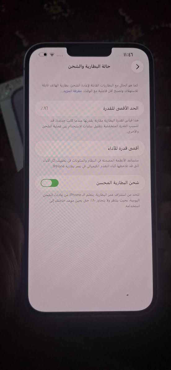 سلام عليكم ايفون ١٤ بلاس ذكره ١٢٨ بطاريه ٨٦ جهاز مكفول بس ضهر مكسور على فحص شركت ماستر غراضه كامله مافتوح الجهاز بيع ومراوس سعر ٤٦٥ مكاني بغداد بغداد, العراق


**إذا كنت صاحب هذا الإعلان وتريد حذفه لأي سبب، رجاءا أرسل رسالة إلى الدعم الفني**