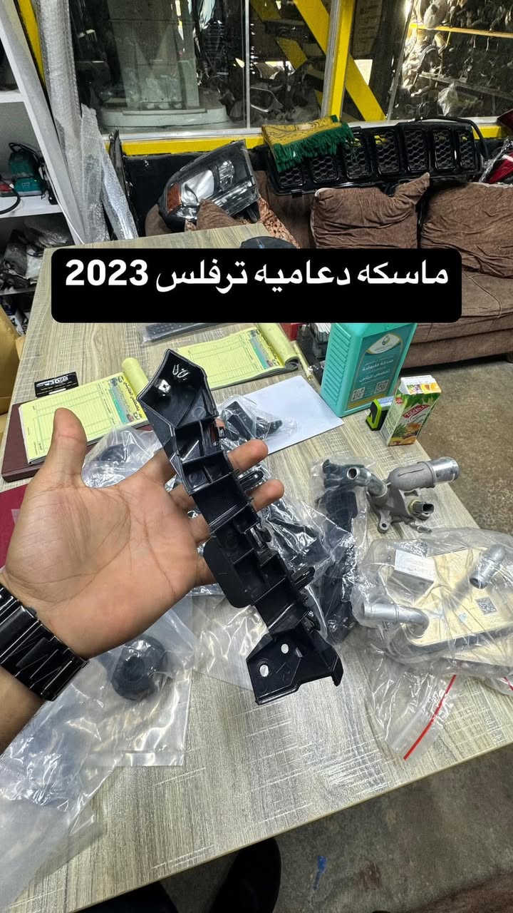 مجمع مصطفى العكايشي
🔥اسعارنا مناسبه 🔥 اهلاً وسهلاً بكم
كُل ما تحتاجه سيارتك من ادوات وصيانة في مكان واحد
النجف الاشرف _حي الجامعة _ قرب مجسرات الزهراء
***********
https://www.facebook.com/profile.php?id=61560569426548&mibextid=LQQJ4d
