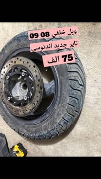 السلام علیکم تفصيخ 09 08 06متوفر  توصيل موجود كل مكان  شراي تعال خاص  ...