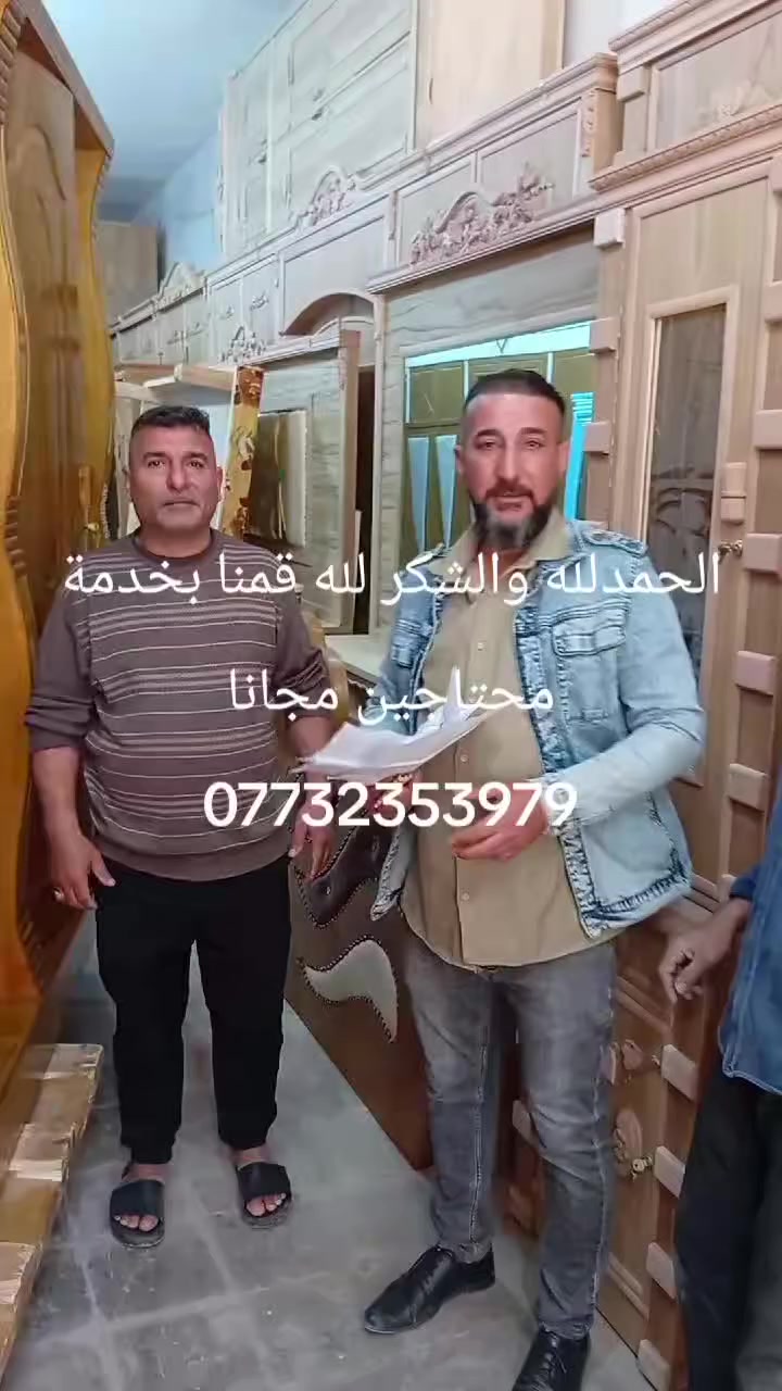الحمدلله والشكر لله تم توفير غرفه اليوم خادمكم ميثم البياتي ***********يا الله ***********
