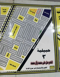 الحبيليه الثالثه • ٢٠٠م • جاهزه للبناء