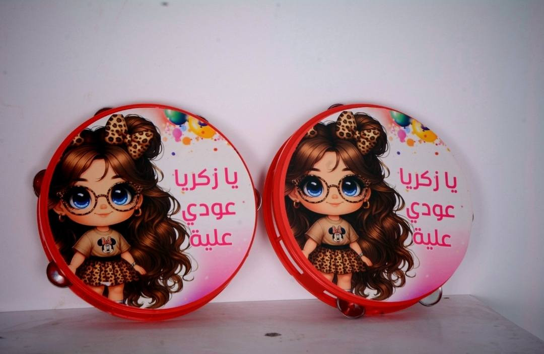 🎉✨ استعدّوا ليوم زكريا ✨🎉
📅 26 / 1 / 2026
👶✨ يا زكريا عودي عليا كل سنة وكل عام
اشعل صينية ✨
🤲 رزقنا الله وإياكم الذرية الصالحة
وقضى حوائج قلوبكم 🤍🌿
🥁🎶 متوفر لدينا:
🔸 تنكة
🔸 دف
🔸 طبل
كلشي جاهز لفرحة يا زكريا 🎉
خلي الفرح يكمل ويانا ✨💛

📍 فروعنا:
🏢 الفرع الأول
بغداد – كميرة – قرب مطعم ناي 🍽️
📞 *********** ☎️
📲 تلگرام: soma19962 💬
🏢 الفرع الثاني
بغداد – كميرة – مقابل مدرسة الفلاح 🏫
📞 *********** ☎️
📲 تلگرام: @Nwrs2024 💬
