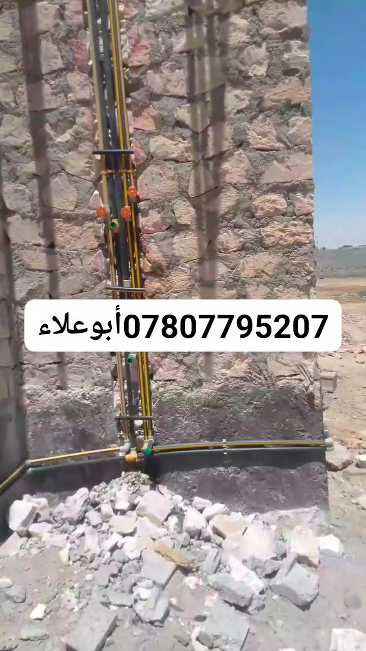 تمممممم# بفضل الله تأسيس ماء في منطقة (الدائمه)
للتواصل والاستفسار الاتصال او مراسلتنا عبر الواتس آب 
***********
أبو علاء لتأسيس الماء والمجاري
