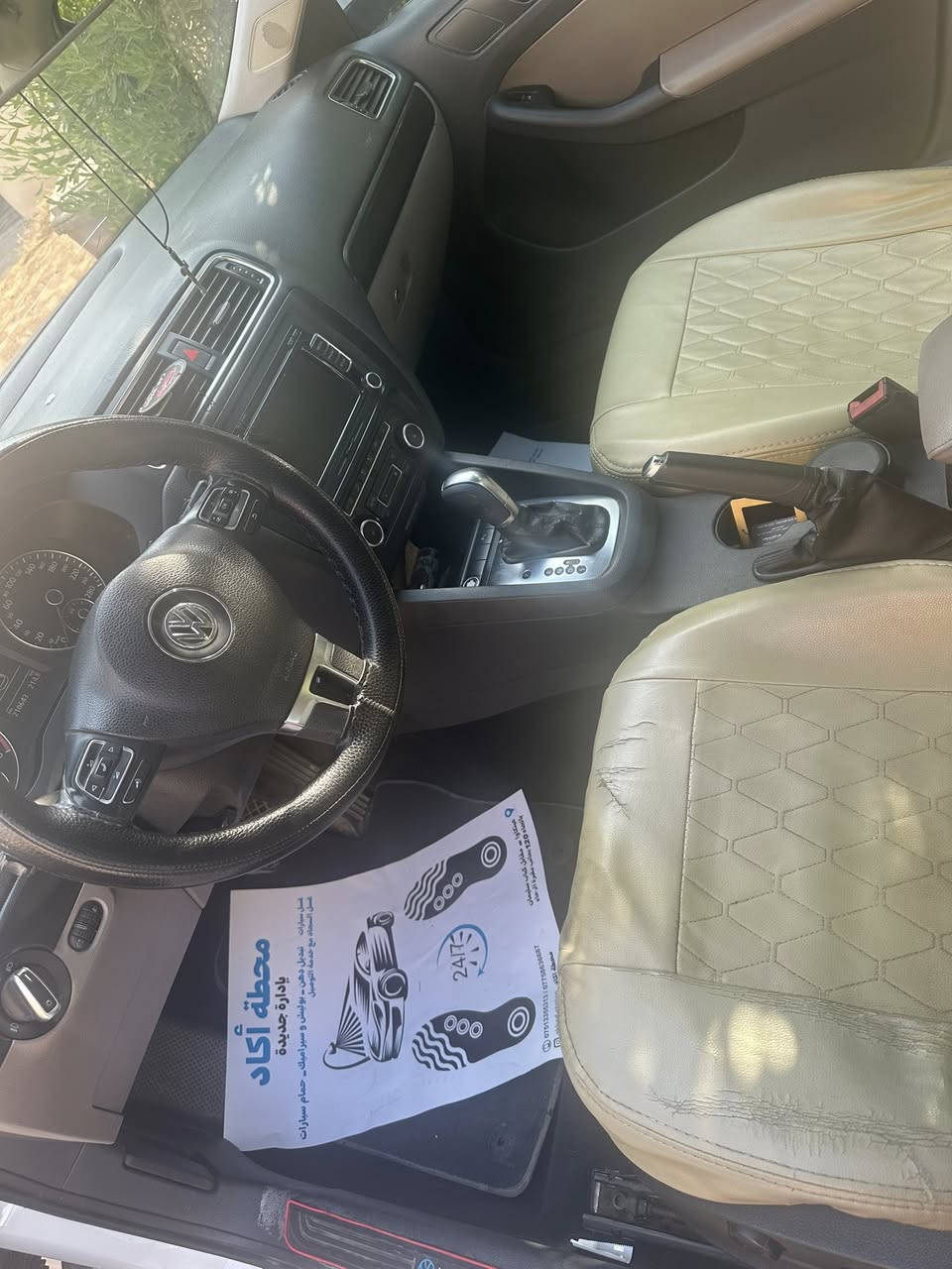 سلام عليكم
جيتا ٢٠١٢ للبيع خليجي 

محرك ٢٠ 

سارة فول فول مواصفات اخر شي  وكالة مال شركة 

ماشية ٢١٥ الف كيلو 

سعر /100$  بيها شوية مجال   

المكان اربيل 

ضررهه / نص باب السايق صبغ و بيها شوية اماكن صغيرة معدلة عالبارد محرك ممفتوح بشرط و تبريد ثلج براد مال كير مصلح جديد بشرط
***********
