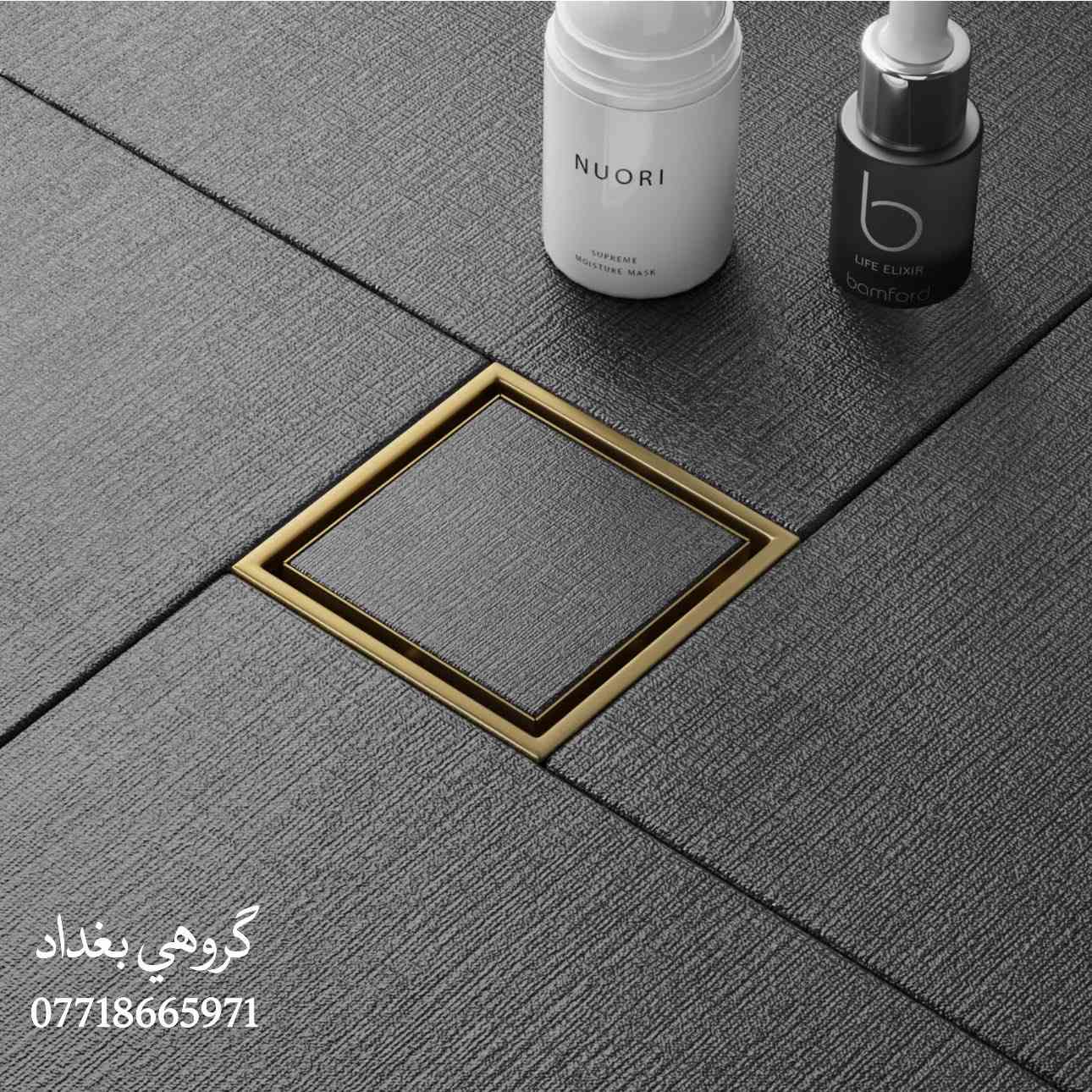 متوفرة الأن بجميع الالوان والقياسات🫵 النيكل ، الذهبي ، الاسود 

#سيفونات_ساقيات_تصريف_مياه_الحمامات  الموديل المخفي Hide

مصنعة من الاستانلس ستيل 304  تحتوي على صمام عدم رجوع الروائح والحشرات  ،  لا تسمح بمرور الحشرات  ،  ضمان ١٠ سنوات من الصدأ ، وزن ثقيل 🏋️‍♂️
 
اسعار النيكل 🪙
المربع ١٥ * ١٥ سم  22،000 د.ع
مستطيل ٣٠ سم  28،000 د.ع
مستطيل ٤٠ سم 30،000 د.ع
مستطيل ٥٠ سم 33،000 د.ع
مستطيل ٦٠ سم 35،000 د.ع
اسعار الذهبي 🥇
المربع ١٥ * ١٥ سم 25،000 د.ع
المستطيل ٤٠ سم 35،000 د.ع
اسعار اللون الاسود ▪️
المربع ١٥ * ١٥ سم 25،000 د.ع
المستطيل ٤٠ سم 35،000 د.ع

موقعنا على خرائط گوگل
‏https://maps.app.goo.gl/5bxVfwU9utjYLt9f6?g_st=ic

بغداد~ العطيفية ~ قرب جامع براثا 

للحجز والأستفسار مراسلة الصفحة 📩
او الاتصال ***********/*********** 

خدمة التوصيل متوفرة ✔️
