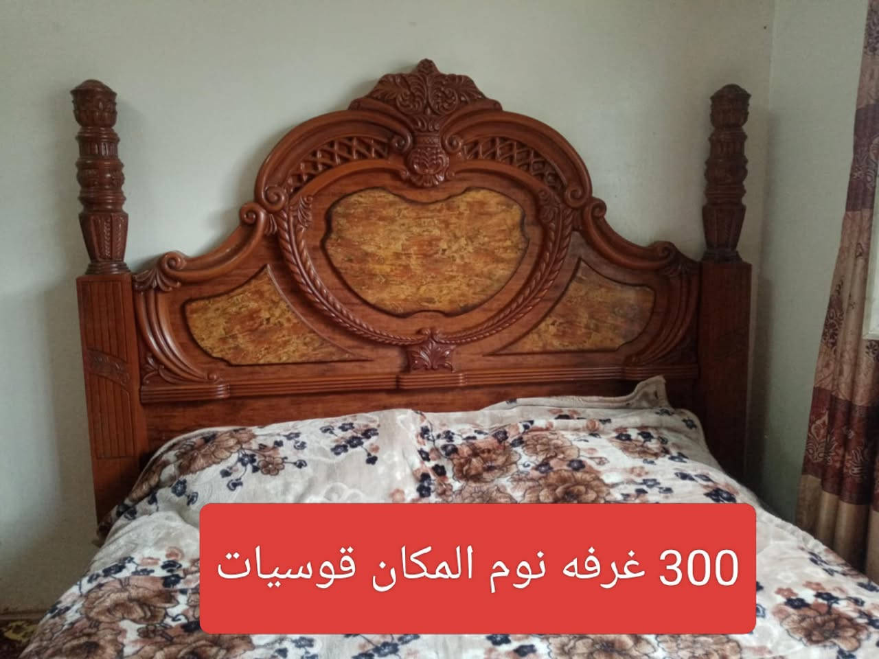 للبيع تفاصيل ع صوره


**إذا كنت صاحب هذا الإعلان وتريد حذفه لأي سبب، رجاءا أرسل رسالة إلى الدعم الفني**