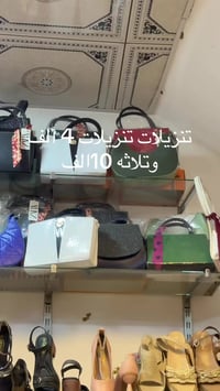 هيت الجري • شارع العسافي • مقابل اعكاب الملابس