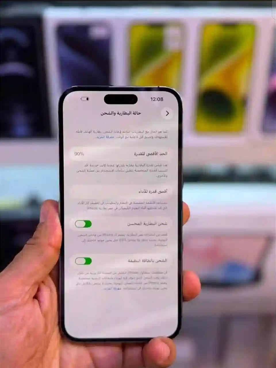 ايفون 14 برو ماكس ضمان وكاله اصلي خط أيسم
اقوى ذاكرة 512 نص تيره  بطاريه 90 نضافه 💯💯 شخط واحد مابي جهاز لا مفتوح ولا مصلح ضمان افحص 

على حاسبه كله نورمال وتر بروف ملحقات كامله 
واتساب او اتصال***********

