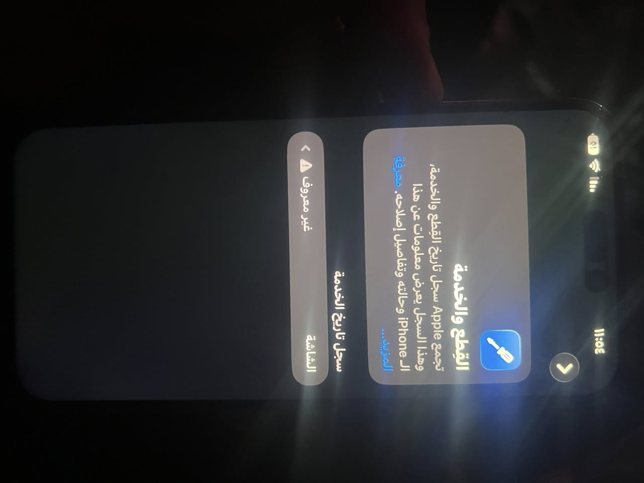 السلام عليكم ١٤برو ماكس بطاريه ٨٩ بلاد ذ٢٥٦
مبدل شاشه وصط ٣ خيارات نضافه٩٥ بل ميه ب٧٥٠ وبي مجال أو مراوس ب١٥ نضيف


**إذا كنت صاحب هذا الإعلان وتريد حذفه لأي سبب، رجاءا أرسل رسالة إلى الدعم الفني**