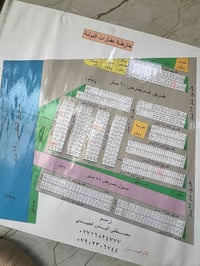 الغزالية الدهنة • ٢٤٠م واجهة ١٠م • مدفوع ٥ باقي ٣