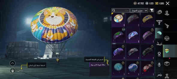 سلام عليكم 
شباب حساب بوبجي 
للبيع كدامك صور 
مشحون مرة 
سعر 10
ربط فيس ورقم 
راسلني خاص نتفاهم 
***********
