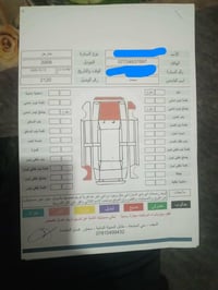 ٢٠٠٩ • رقم بغداد • سنتر لوك