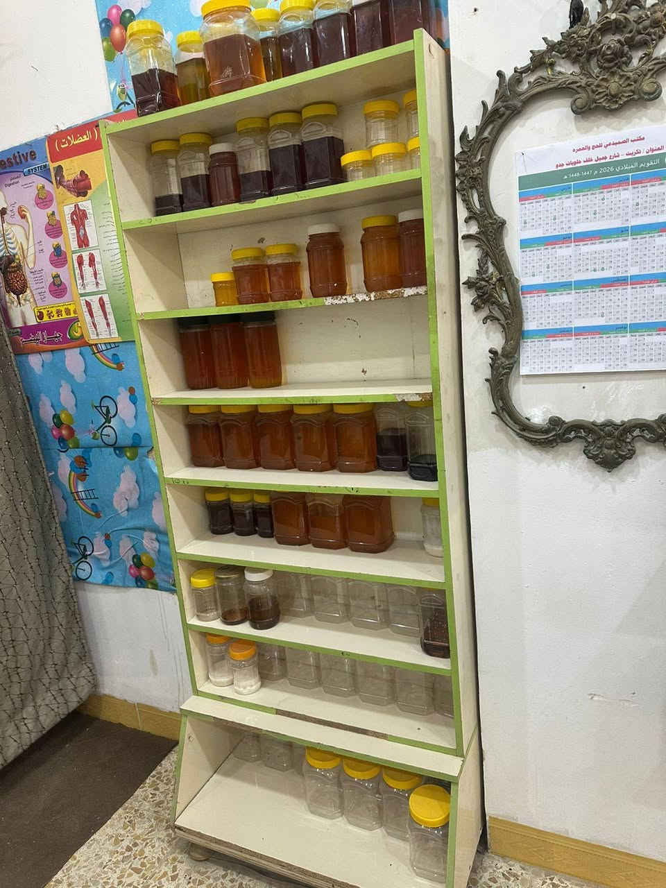 السلام عليكم أغراض محل كاملة للبيع مع الرفوف والجام للاستفسار عل خاص او الاتصال على هذا الرقم***********
