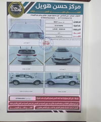 خليجي • ٢٠٠٠ سي سي • بدون صبغ