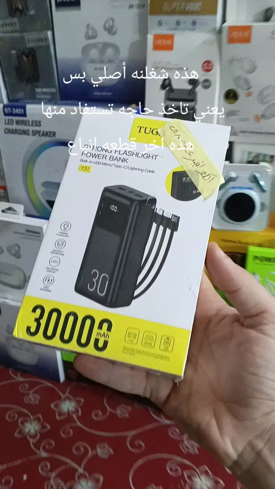 هاي مصداقيتنه ويه الزبائن والف عافيه  تاخذ حاجه تستفاد منها احسن ماتشمرها  هذه اخر قطعه انباع للطلب واتساب  ***********
