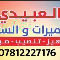 اشارتك_فووووول💯💯💯📡📡📡📡 #نصب_الستلايت_كافة_الاقمار_بأحدث_الاجهزة💯💯📡📡📡 #ن...