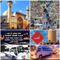 👈#السلام_عليكم #تنطلق_حمله_مصطفى_ابو_حيدر اهالي الصويرة               ...