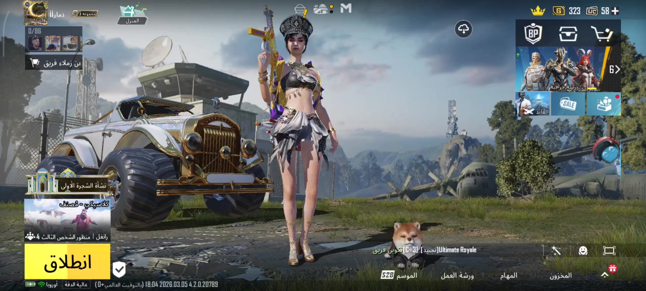 للبيع سعره 100 الف وبي مجال بيع وجه لوجه عنواني كربلاء


**إذا كنت صاحب هذا الإعلان وتريد حذفه لأي سبب، رجاءا أرسل رسالة إلى الدعم الفني**