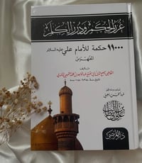متوفر عروض على بعض العناوين 🚚 خدمة التوصيل: متوفرة لتصل إلى عتبة داركم...