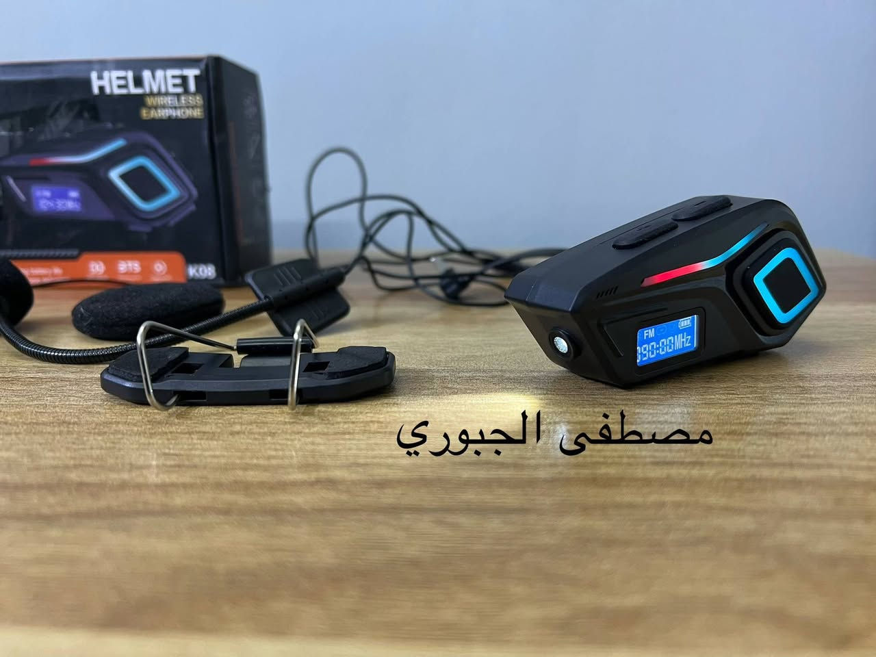 ارقة من هيج ماكو سماعة خوذة ترهم لكل الخوذ صوت فدشي وضوح ودقة عالية مع مايك للاتصال ملحقات كاملة ضد المي والمطر بيها شاشة تبين نسبة الشحن وبيها راديو هم fm 
وانارة اربي جي قطعة بلعافية علية الي ياخذها يتوفر توصيل 🚚


**إذا كنت صاحب هذا الإعلان وتريد حذفه لأي سبب، رجاءا أرسل رسالة إلى الدعم الفني**