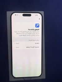 آيفون ١٦ برو ماكس • بطارية ١٠٠ • قطع وكالة