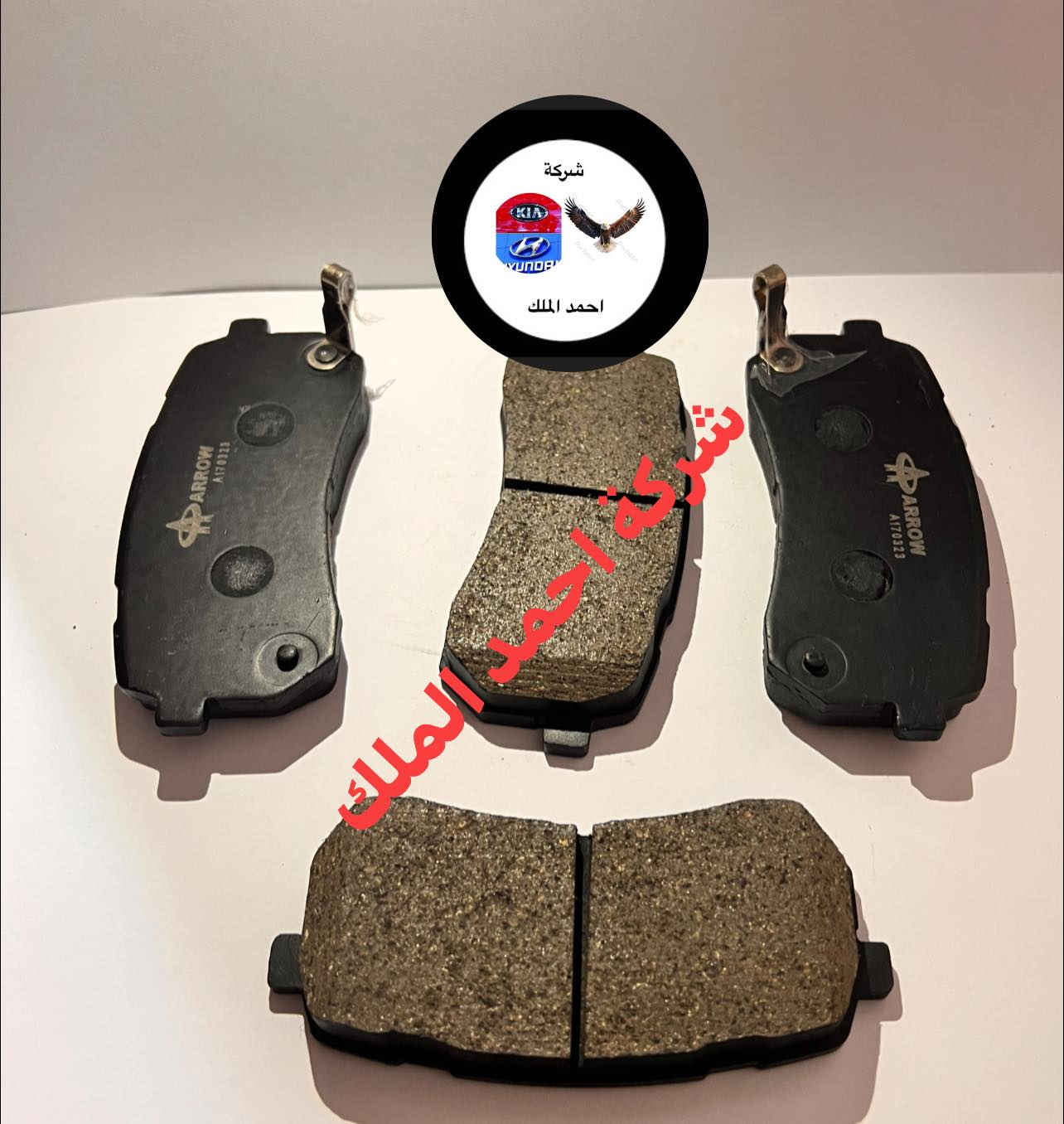 وصل دسك خلفي 5 شركات 
دسك خلفي ستاركس كراند 
شرط تفحص على المغناطيس 🧲🧲🧲🛞🪙
عالي عالي عالي جوده 🪙🪙🪙🪙🪙
من افضل الماركات العالمية 
من مناشئ عالمية 
خالي من الشوائب 💈
بدون صخام ⚫️
بدون صفير 🟡
🔻🔻🔻🔻🔻🔻🔻🔻🔻🔻🔻
السعر 20 الف ✔️✔️✔️✔️✔️➿🔘
حصرا من شركة احمد الملك 
العنوان واسط نعمانيه 
للحجز مراسلة الصفحة 
يشتغل ستاركس سورنتو حديث 
فير كروز 
سنتافي


**إذا كنت صاحب هذا الإعلان وتريد حذفه لأي سبب، رجاءا أرسل رسالة إلى الدعم الفني**