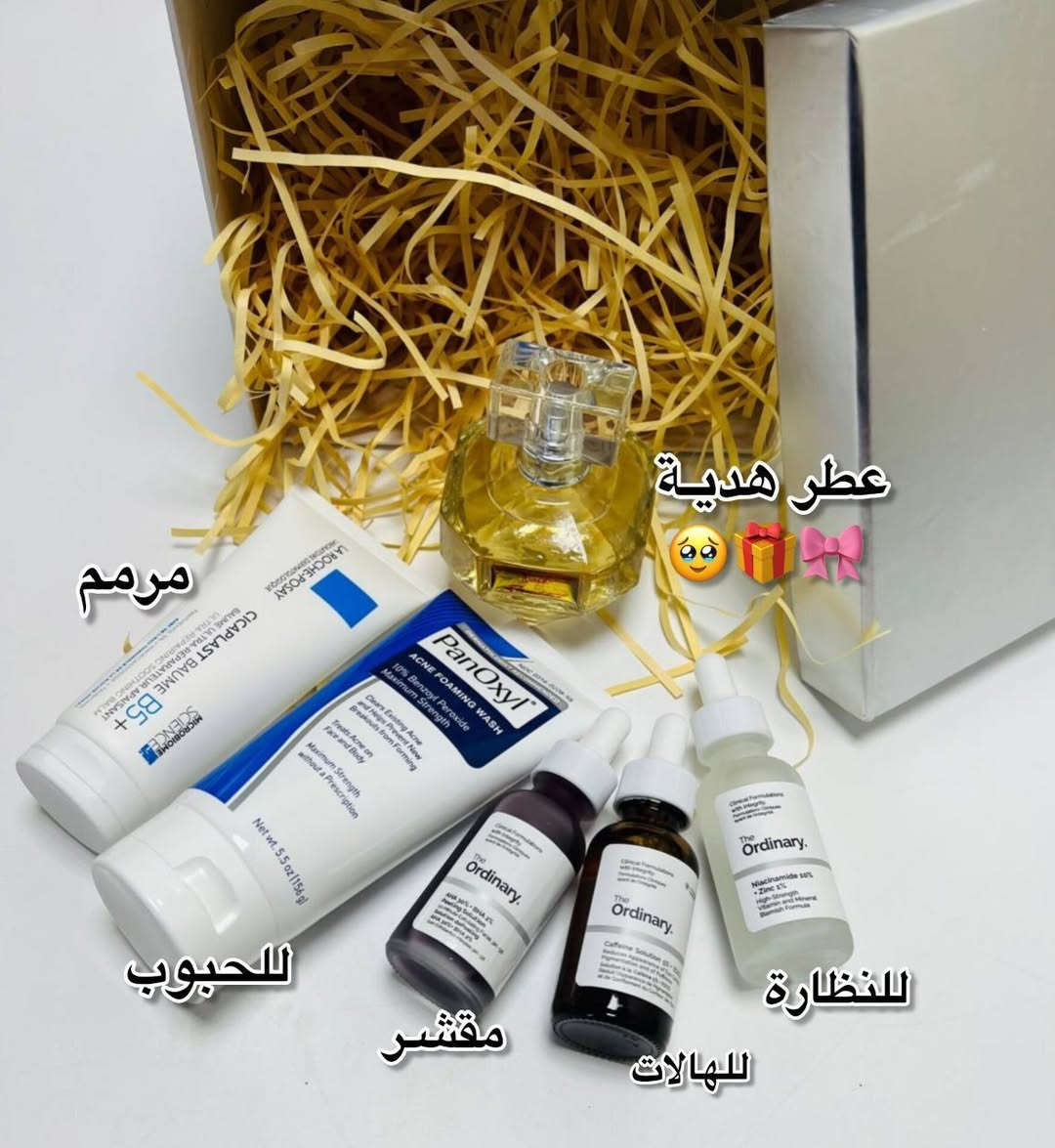 بوكس العنايـة بـ الـبشرة  😌😌😌
•غسـول بانـوكسيل panoxyl 
غسـول بـالبنزويل بيروكسايد لقتل البكتريا المُسببة لحبوب الشـباب ويـُزيل حب الشباب الموجود ويمنـعه من الضهور مرة أُخرى ❗
يحتوي على مُرطبات لمـكافحة جفاف الجلد بعـد الـغسل ✅
•بگج سيرومـات اورديناري الثُلاثي
١- سيروم النياسيناميـد (الأبيض) لترطيـب عميـق والحصـول على بشرة نضـرة وتلمـع 🥹✨
٢- سيروم الكافييـن لمُحاربة الهالات السوداء والخطـوط تحت العـيون 🤍
٣- سيروم مُقشر الأحمـاض لتقشير الجلد المـيت وآثار الحـبوب 👎تقـشير عميـق للبـشرة 
•عصـارة سيكابلاست من لاروش بوزيـه B5
كريـم للعناية بالبـشرة وترميمهـا يهدف الى ترميم البشرة المتضررة والحسـاسة
يحتوي هذا الكريم على البيانثينول لتوفـير العناية المُكثفة والترطيب
لتقليل التهيج والأحمـرار والتخلُص من آثار الحبـوب 🫶🏻
عطر هديـة 🥹💗🎁🎁
#explore
#explorepage
#viral
#trending
#fyp
#reels
#reelsinstagram
#instagood
#beauty
هاشتاغات مجال العناية


**إذا كنت صاحب هذا الإعلان وتريد حذفه لأي سبب، رجاءا أرسل رسالة إلى الدعم الفني**
