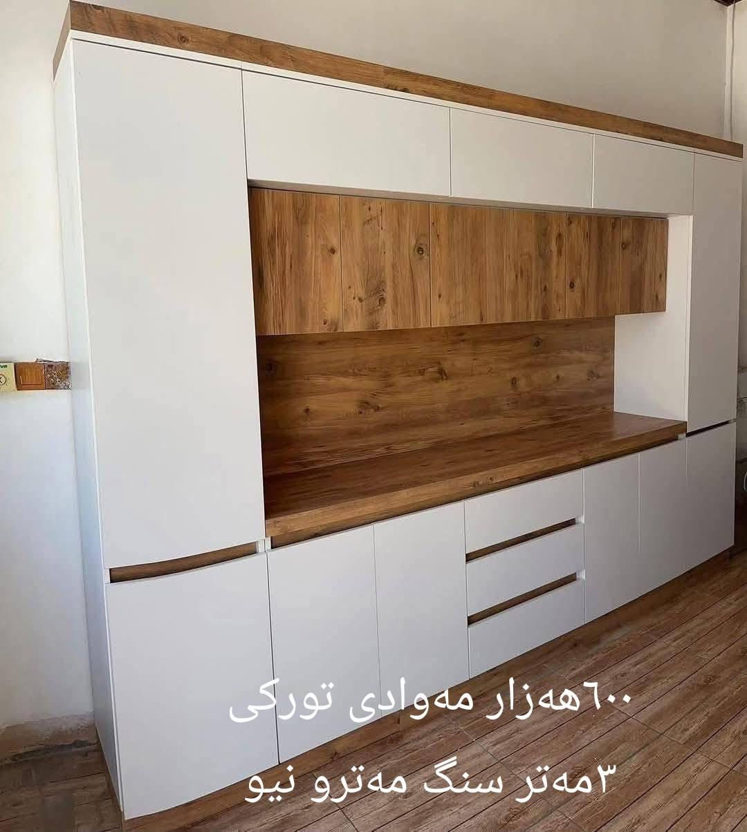 کەوانتەرو مەعرەز نۆێ و بەکار نەهاتوو سەرجەم مەوادەکانیان تورکین گەیان دن مان هەیە بۆ سەرجەم شارەکانی کوردوستان 
ڕەنگوو ئەلوان بەخواستی خۆت زیات لە سەد ڕەنگ بەردەستە 
بەستن کەوانتەر و مەعرەز بێبەرام بەرە 
لەڕێگەی واتس ئەپ پەیواندی بکەن یان نامەمان بۆ بنێرن خزمەتان دەکەین ***********
