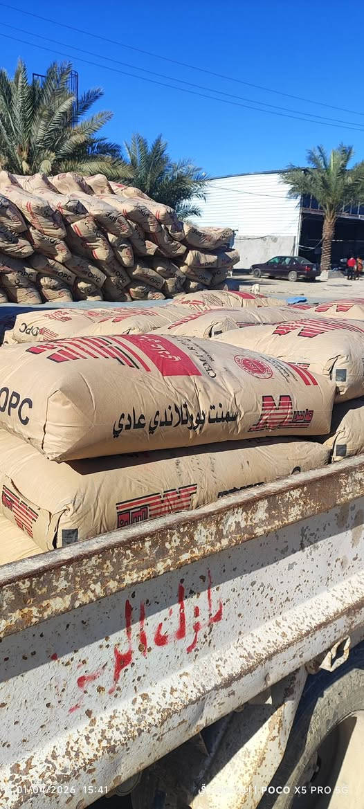 اسعارنه جمله اتصل وشوف ارخص من الرخص

 تجيز كافة المواد الانشائيه بجوده ممتازه
للتواصل الإتصال على
***********
***********
***********
***********

