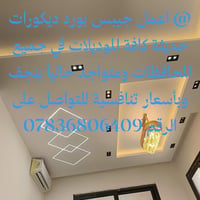 موديلات • ع الخاص • بنجف