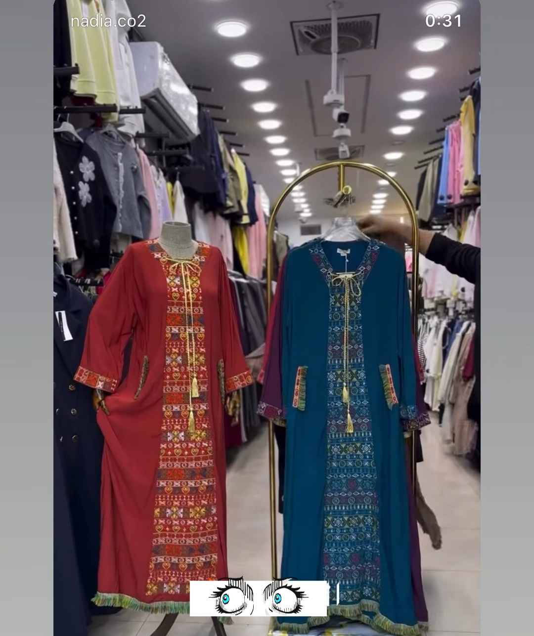 مخاور وكلبيات رمضاني 
القياس ٣٨ ٤٠ ٤٢ ٤٤ ٤٦ ٤٨
السعر حسب الموديل
توصيل5 الاف بغداد, العراق


**إذا كنت صاحب هذا الإعلان وتريد حذفه لأي سبب، رجاءا أرسل رسالة إلى الدعم الفني**