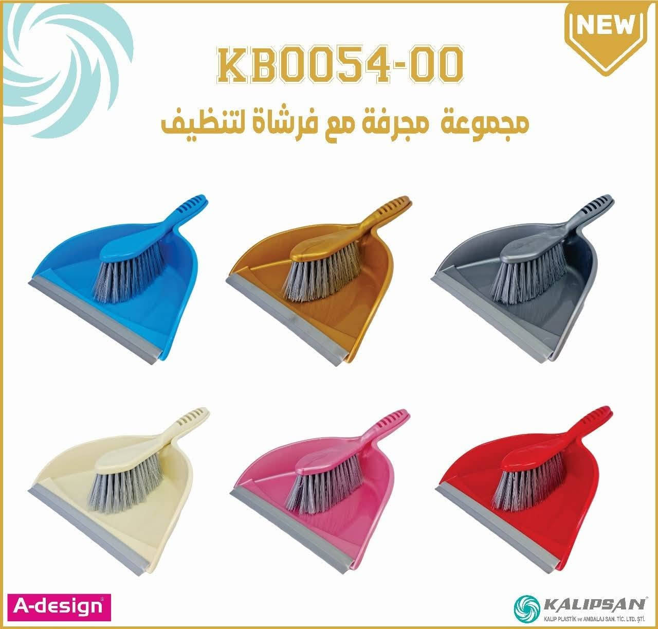 اهلا وسهلا بيكم في محل فرحة العمر زورونا تجدون ما يسركم كلشي متوفر منزليه وحاجه الف الفين وثلاثة الاف موقعنا الرمادي التاميم قرب ركن المدينه للتواصل على الخاص او على الارقام التاليه
***********
***********
يوجد خدمة توصيل لجميع المحافظات العراق

اهلا وسهلا بيكم في محل فرحة العمر زورونا تجدون ما يسركم كلشي متوفر منزليه وحاجه الف الفين وثلاثة الاف موقعنا الرمادي التاميم قرب ركن المدينه للتواصل على الخاص او على الارقام التاليه
