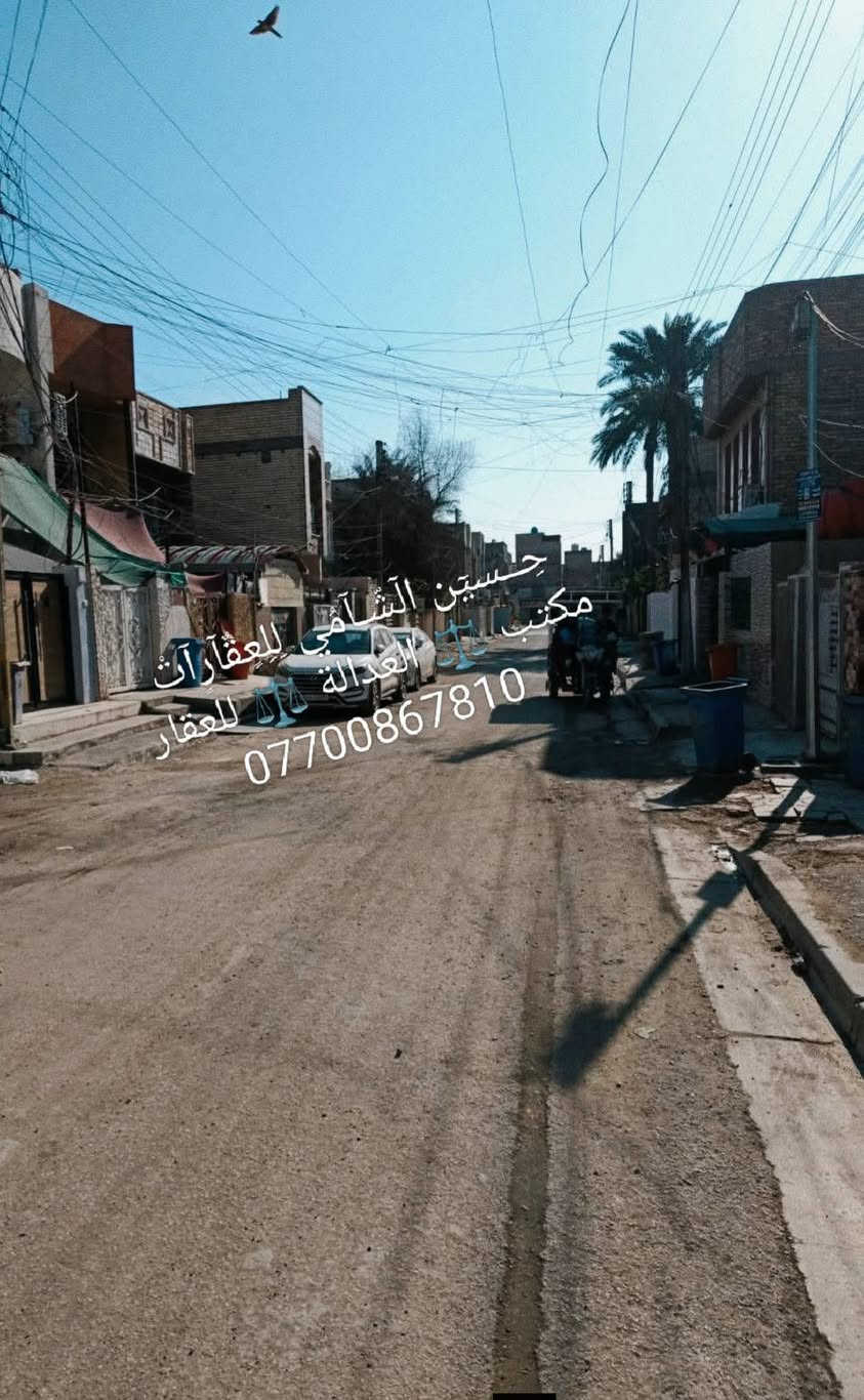 🧿﷽ 🧿
 📌 مشتملات  للبيع 🏡
📌تسليم مفتاح🔐 
📌مساحه 60م 
📌ط1 كراج  واستقبال وحولي وغرفه وخدمات
📌ط2 غرفتين نوم  وخدمات وسطحين وبيتونه
📌 الرصيف 3م والشارع12م
📃✏️العنوان 📌 بغداد  الشعب قرب اعدادية صلاح الدين 🏡 

📌عنوان المكتب #مڪتبَ_آلُِعٍدِآلُِة_لُِلُِعٍقٌآرٍ 
 بٰٰيٰع&شراء&بٰٰناء&هدم&دور &تہٰصہٰميٰم &اشرافہٰ&تنـِفيـٍذ
📌🌐بغداد الشعب شارع الاسواق المركزية مجاور مسبح العدالة 🌐
📌للاستفسار اتصل ☎️ 📞 *********** ويوجد واتساب وماسنجر
حٍسين آلُِشُآمي لُِلُِعٍقٌآرٍآت🪐
Ishara- إشارة 
‏

